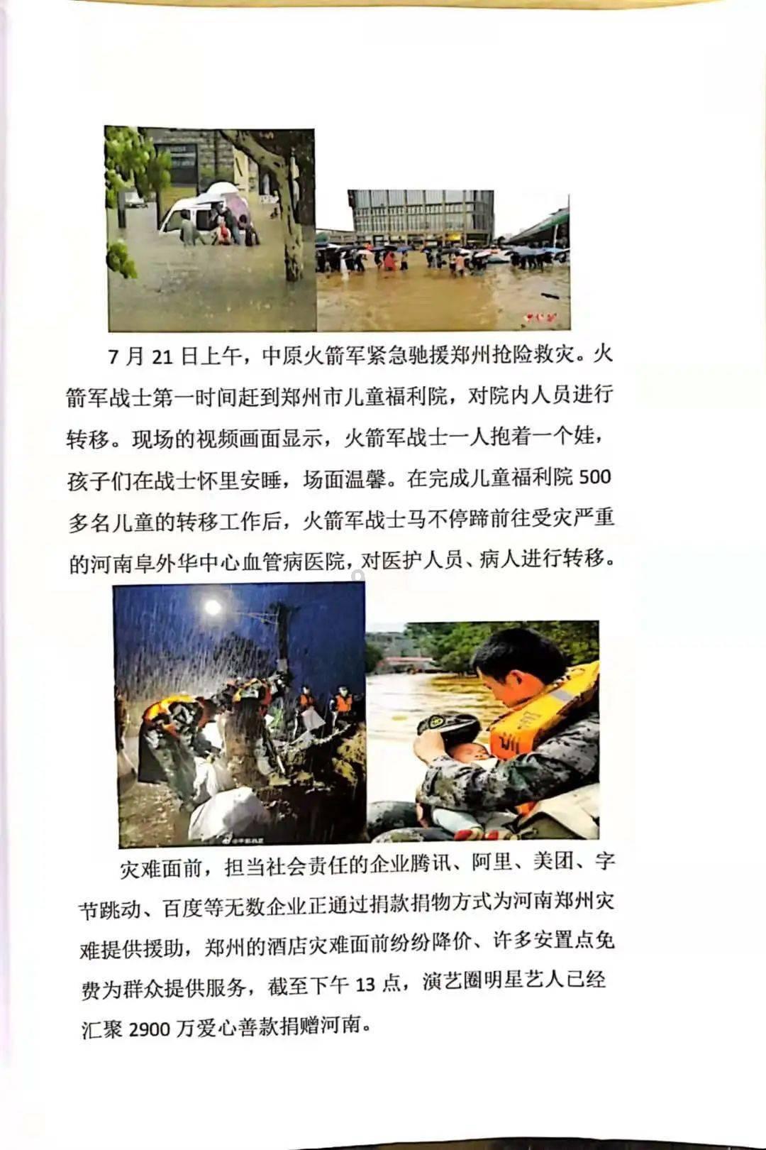 2020款奥迪q3雪地模式怎么开游戏画面